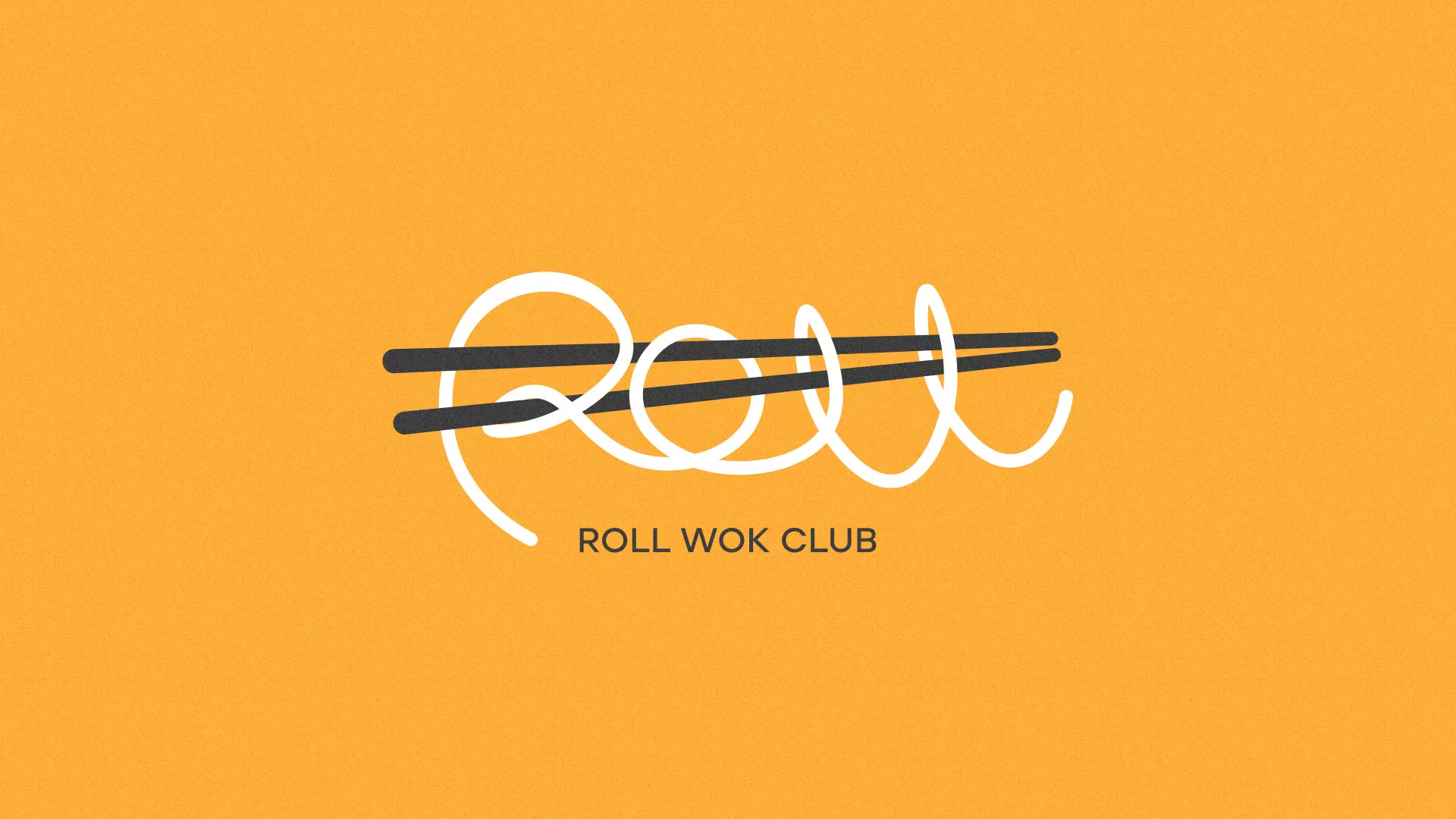 Создание дизайна упаковки суши-бара «Roll Wok Club» в Струнино